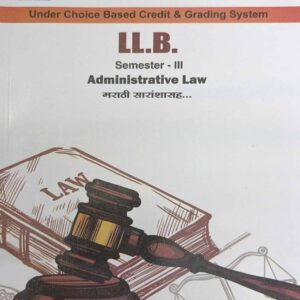 Saraswati’s Administrative Law for LLB Semester III
