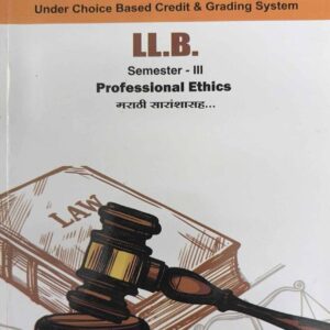 Saraswati’s Professional Ethics for LLB Semester III