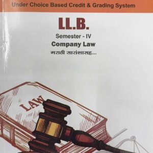 Saraswati’s Company Law for LLB Semester IV