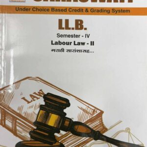 Saraswati’s Labour Law II for LLB Semester IV