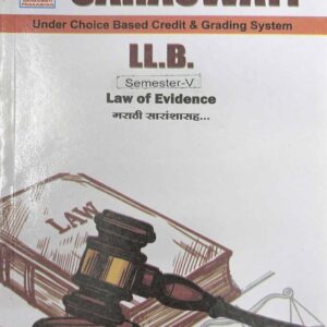 Saraswati's Law of Evidence [Bharatiya Sakshya Adhiniyam | BSA] for LLB Semester V