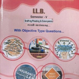 Saraswati’s Drafting Pleading & Conveyance [DPC] for LLB Semester V