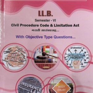 Saraswati’s Civil Procedure Code & Limitation Act [CPC] for LLB Semester VI