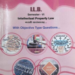 Saraswati’s Intellectual Property Law [IPR] for LLB Semester VI